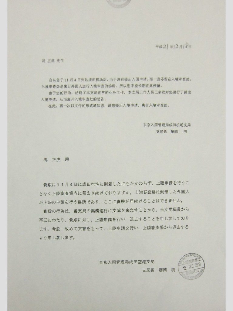 那晚，我听了一个关于传奇的故事