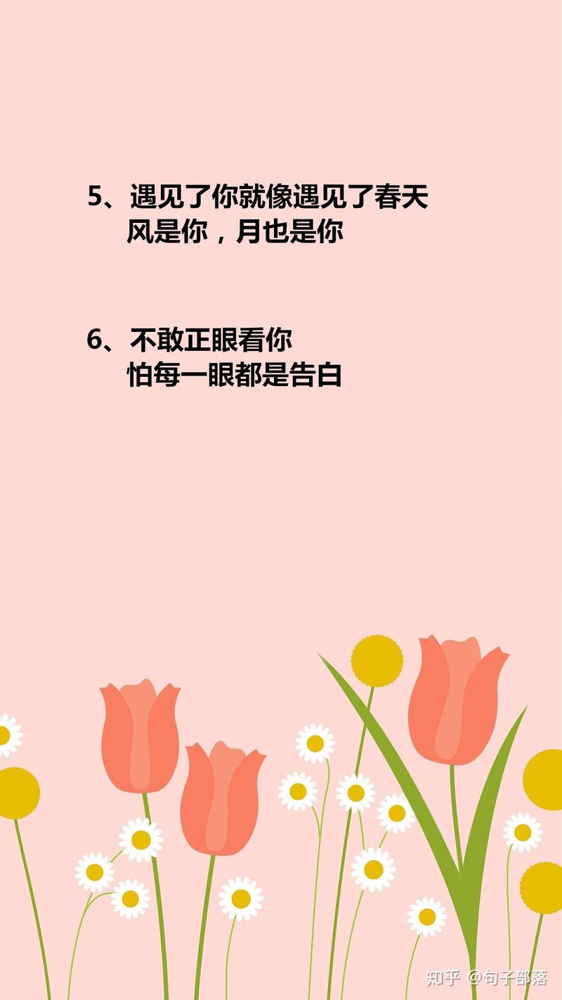 情话撩人心,爱意绵绵语声声 情话撩人心,爱意绵绵语声声