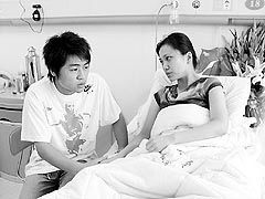 遇见白洁的那天