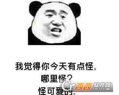 心动时刻的土味情话，只为你一人甜蜜