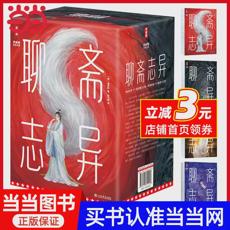 今天我梦见了《画皮》里的女人