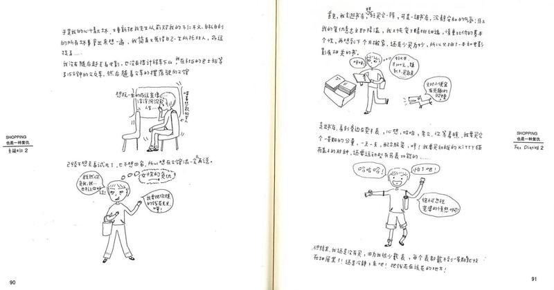 下雨天的治愈时刻