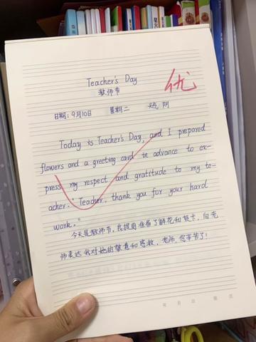 英语日记初体验