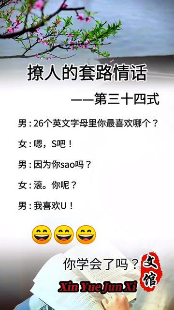 在每个字母间跳跃的温柔旋律