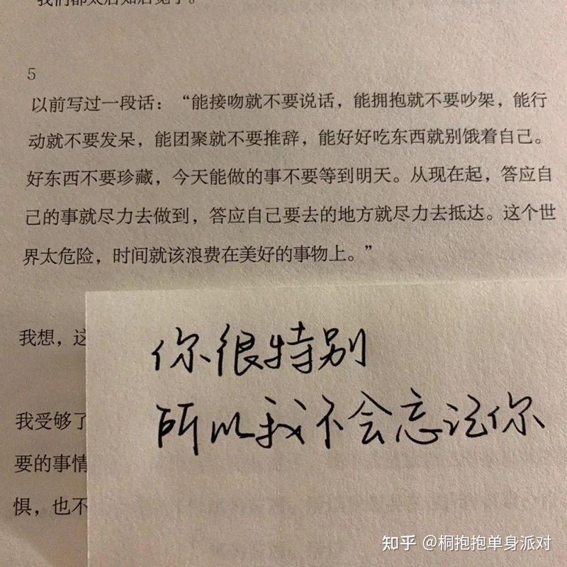 隐晦情话丨藏在日常里的温柔 隐晦情话丨藏在日常里的温柔