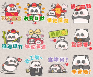 大年初一的幸福时刻 大年初一的幸福时刻