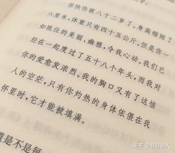 写给爱豆的情话:那些温柔又深情的瞬间 写给爱豆的情话:那些温柔又深情的瞬间