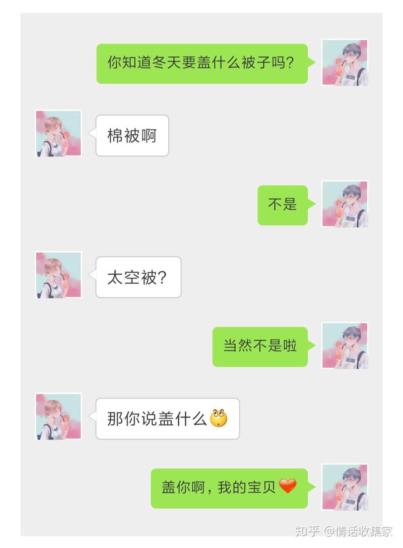 在平凡的日子里，让爱成为最体面的礼赞！