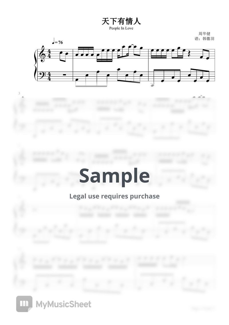 简单情话最动人：那些不经意间打动人心的温柔话语