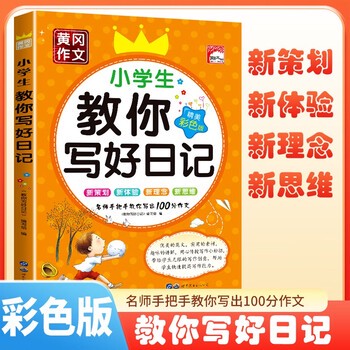 雨后初晴的校园