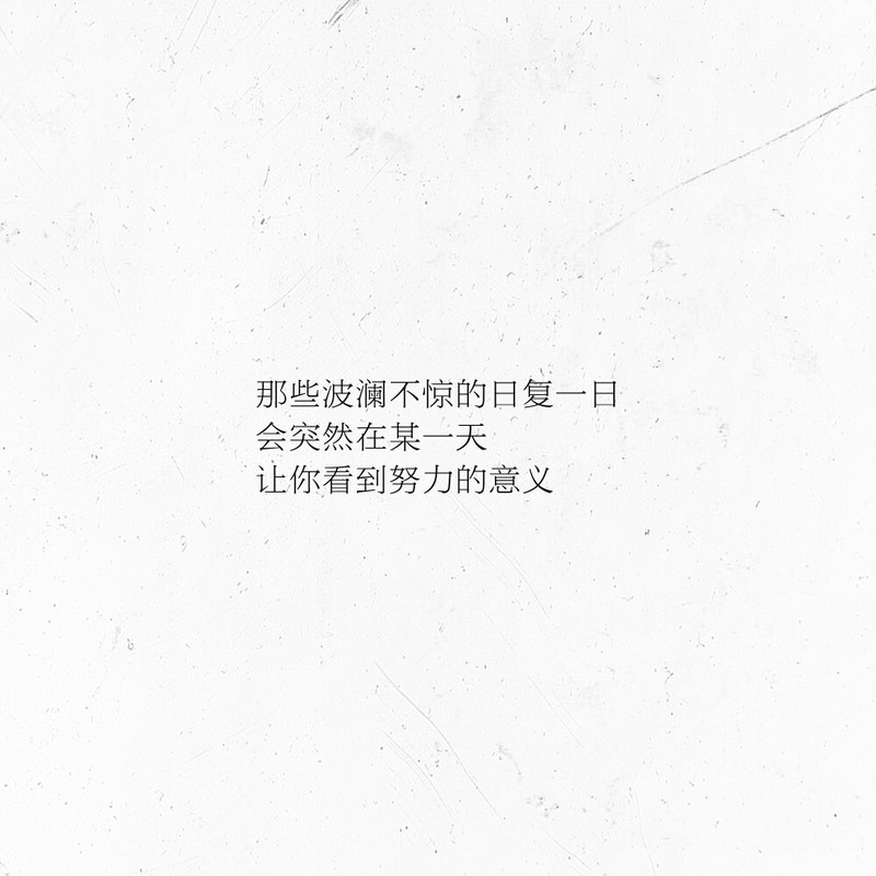 朋友圈情话：那些藏在对话框里，比文案更动人的瞬间