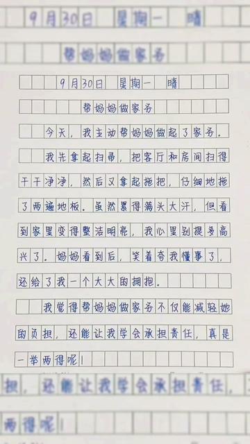 社区里的小确幸