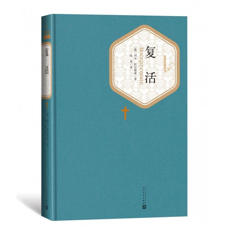 香水：一个谋杀犯的故事