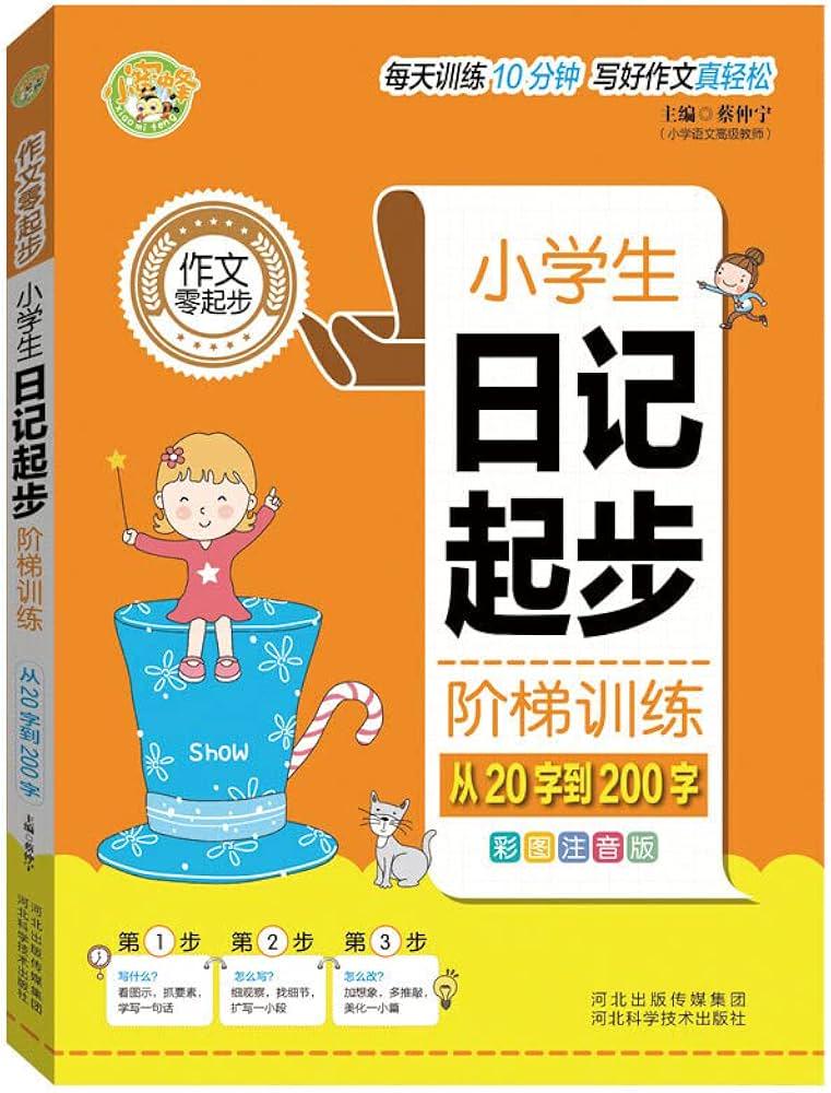 今天，我终于把橡皮擦丢了！