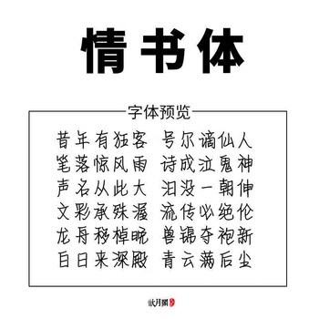 那些让我心动的套路撩妹情话：真诚与巧思的完美融合