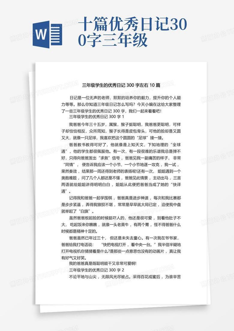 雨后的彩虹与四季的秘密 雨后的彩虹与四季的秘密