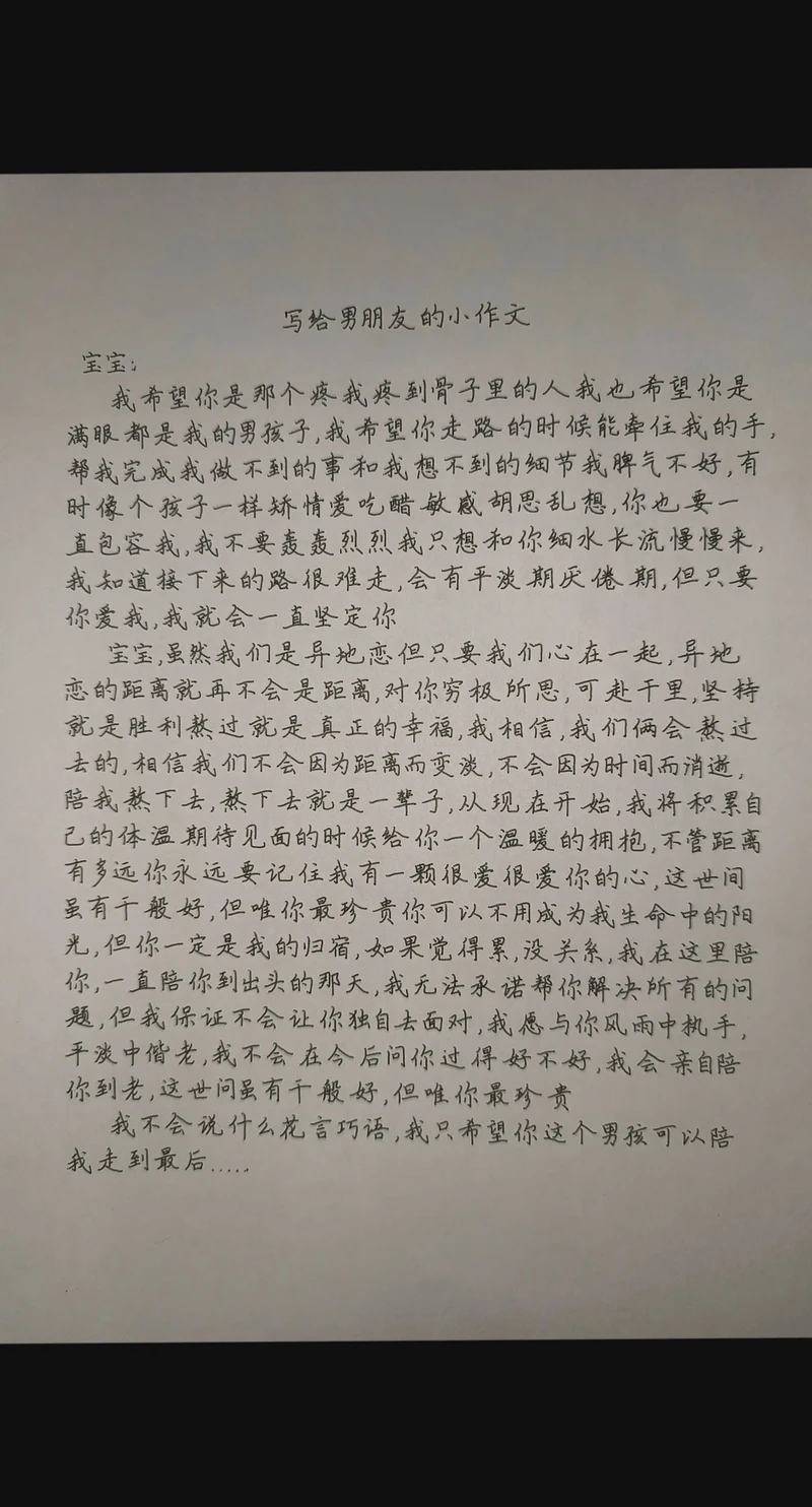 以姓为名，把心安放——那些藏在姓氏里的告白