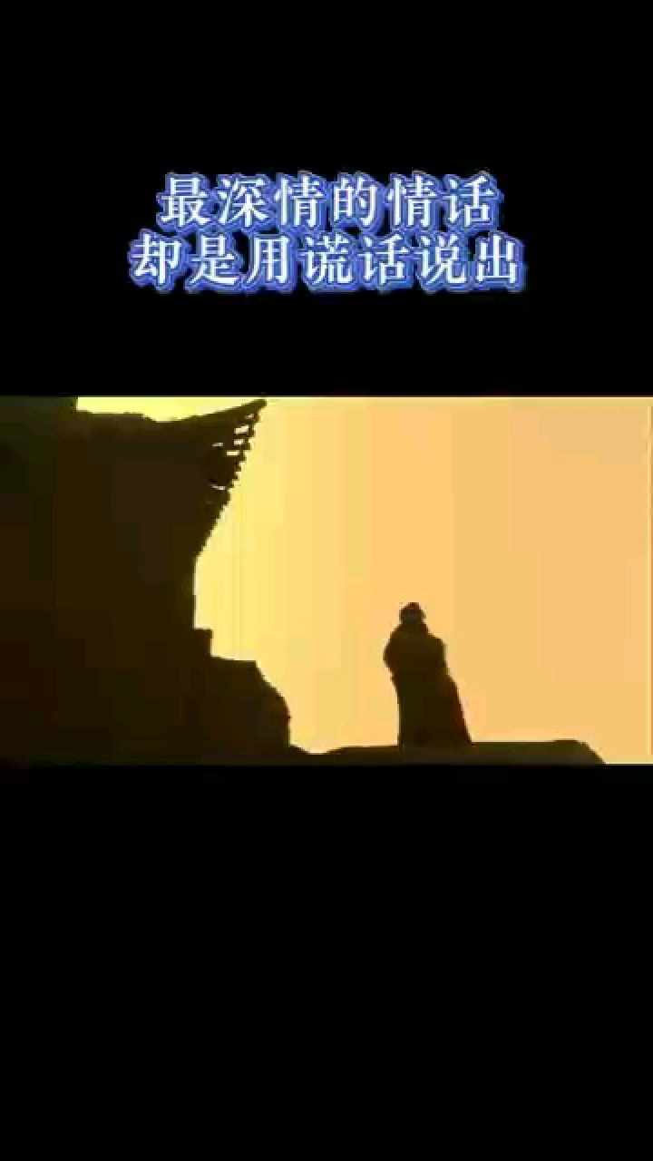 深情的情话,最能打动人心 深情的情话,最能打动人心