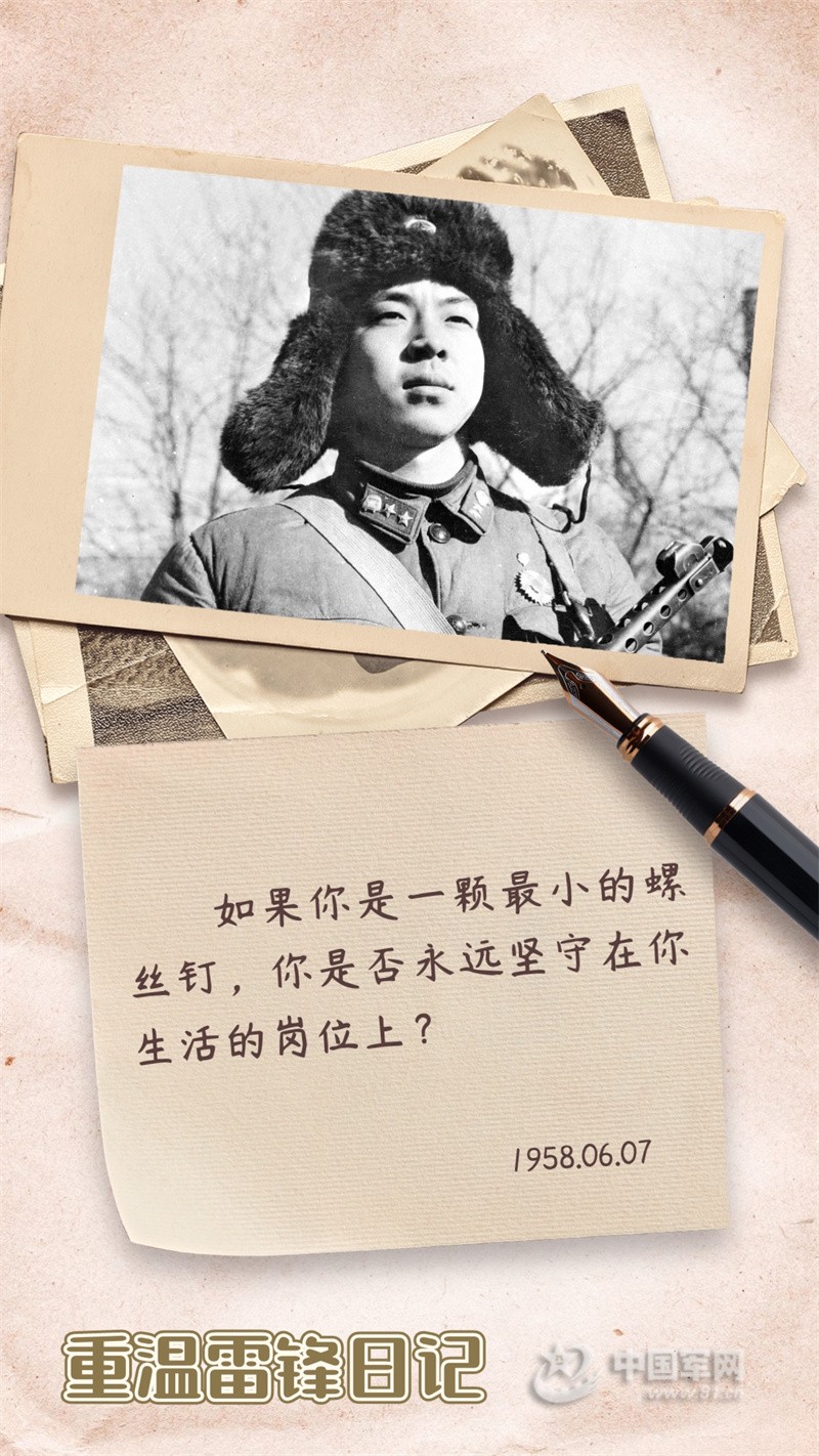 今天我学到了什么