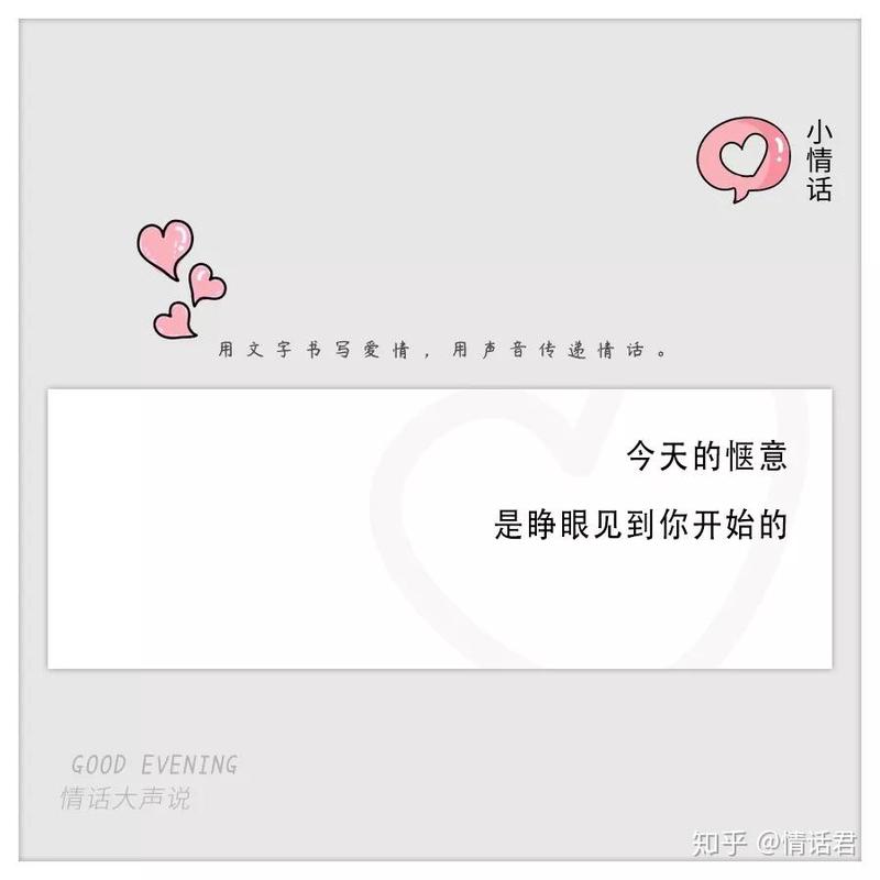 10字情话：最动人的告白是简短的温柔