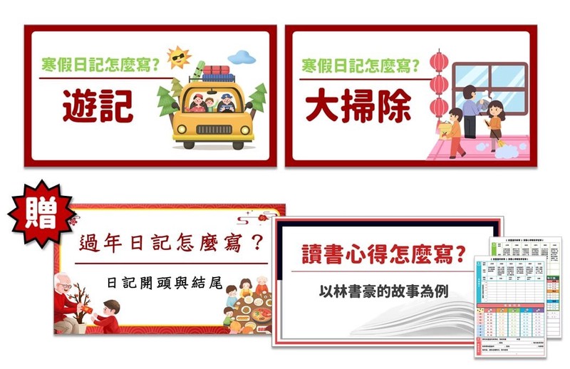 年味儿里的温馨与变迁 年味儿里的温馨与变迁