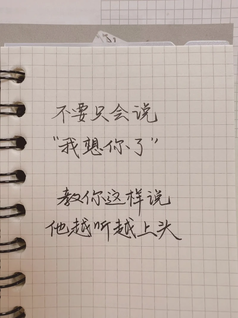 写给你的15句情话·我曾用最温柔的方式，把爱藏进日常