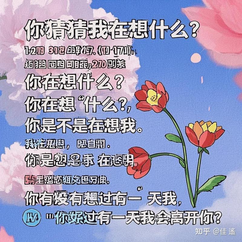 用爱治愈你的“近视”,看世界因你而明亮 用爱治愈你的“近视”,看世界因你而明亮