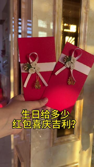 一岁到24岁：红包里的温暖记忆