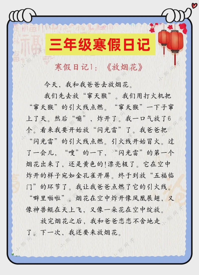 今天的一小步 今天的一小步
