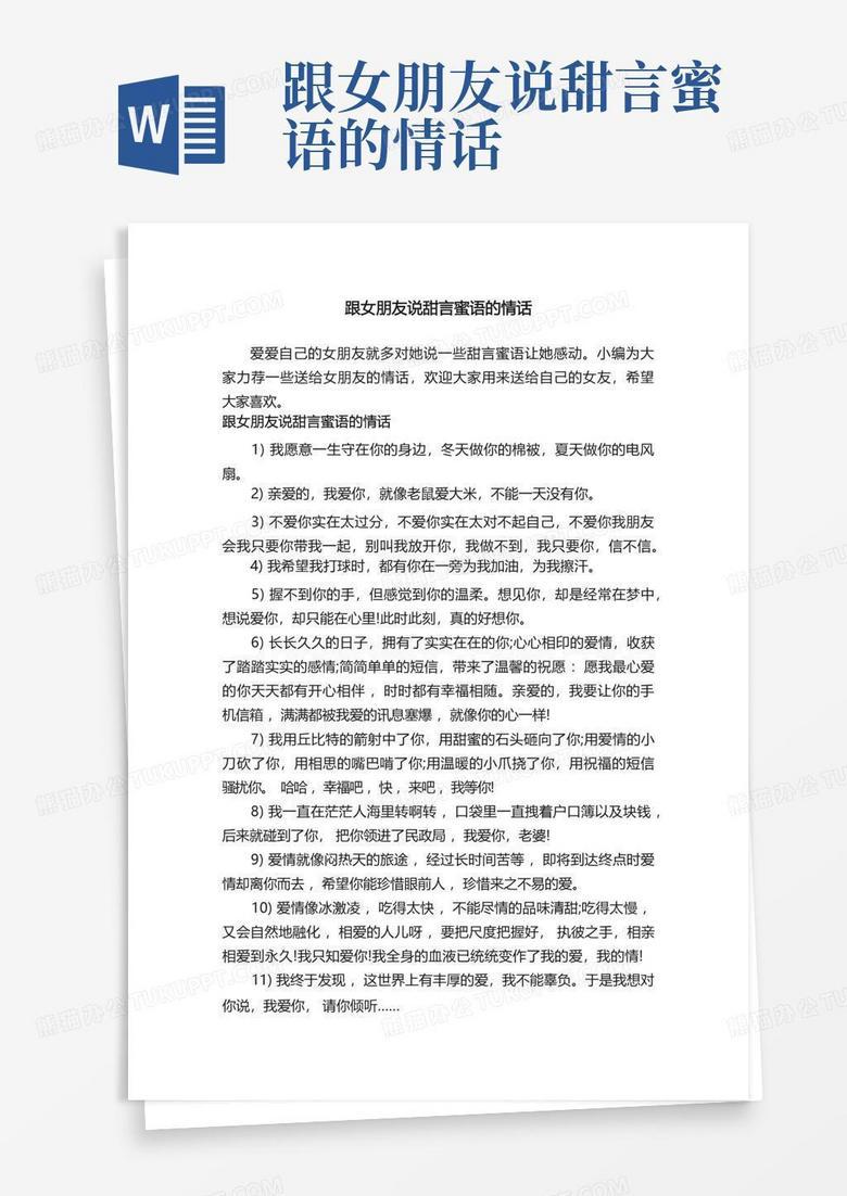 藏在日常里的温柔 藏在日常里的温柔