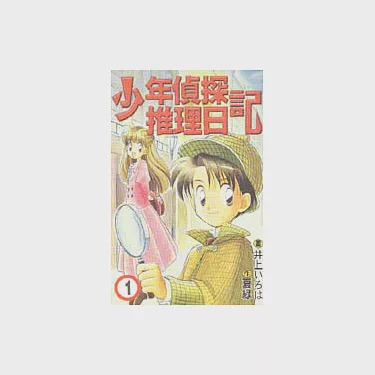 今天我终于找到那把钥匙了