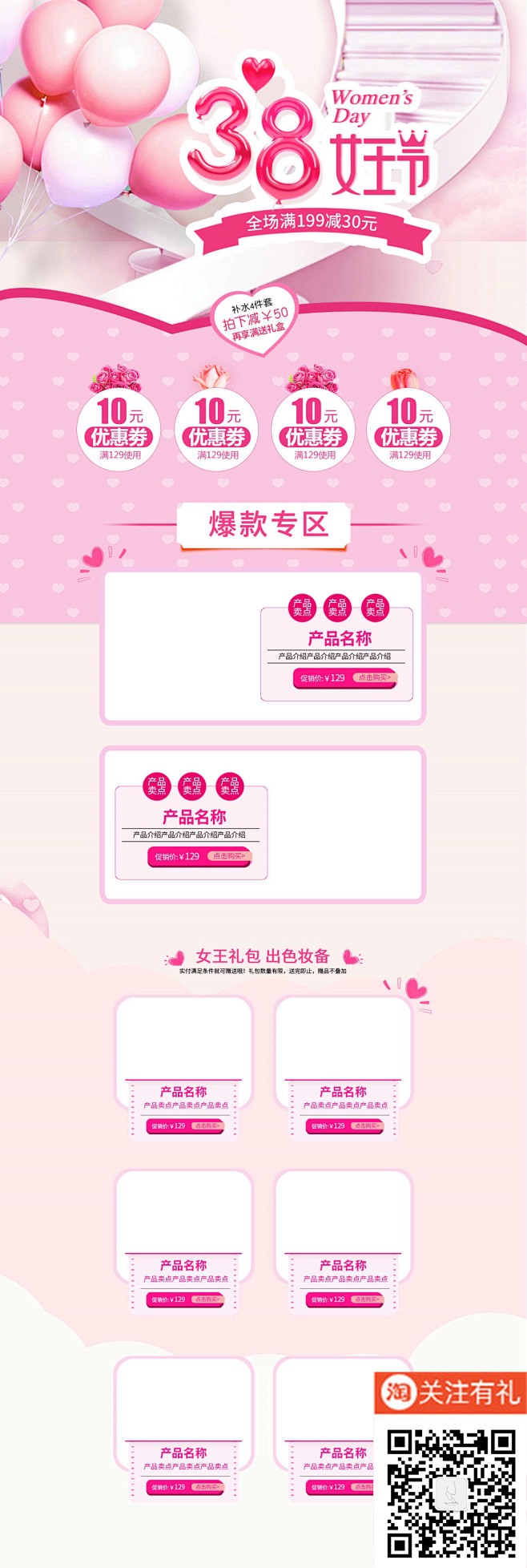 三八节流水账：收到花的那一刻，突然就不想加班了