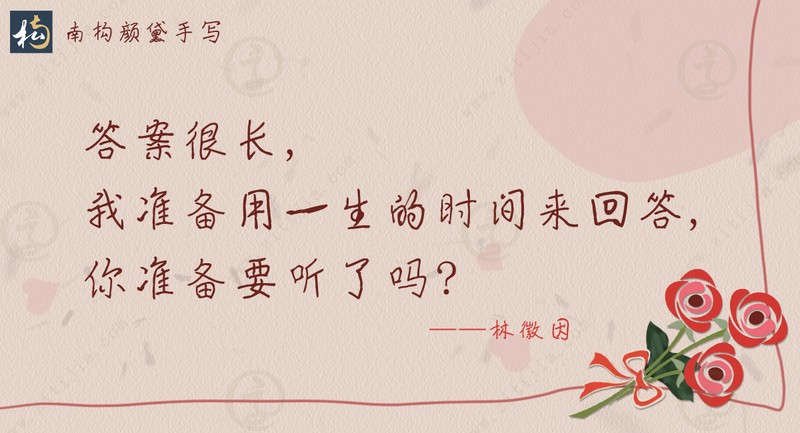 温柔的情话，藏在生活细碎里