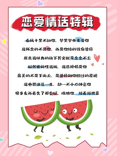 情话大全:那些触动心弦的温柔告白 情话大全:那些触动心弦的温柔告白