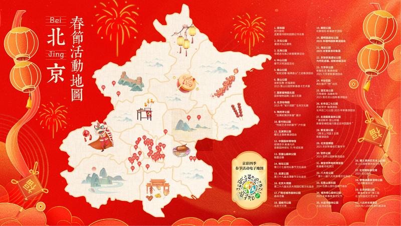 国旗下的晨曦与梦想