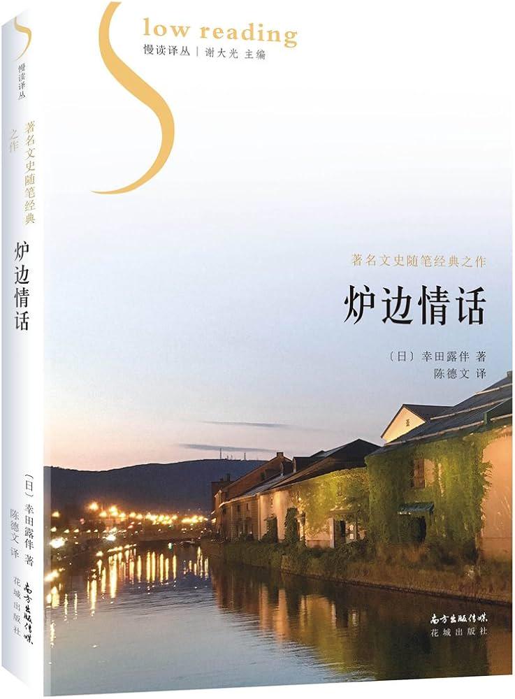 在每一个星光闪烁的夜晚，遇见你