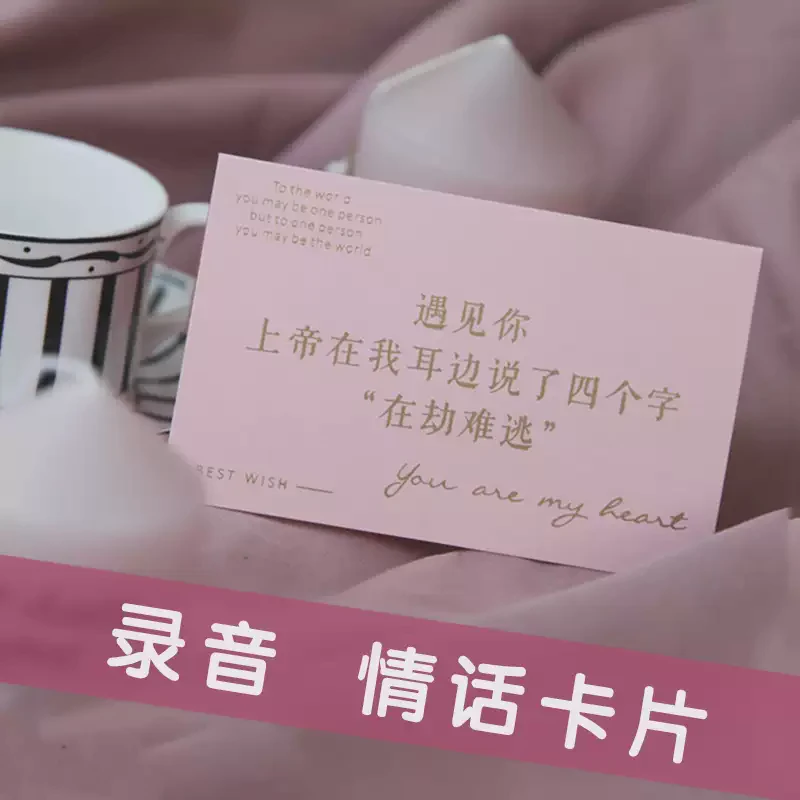 劫情话：那些让我甘愿做这红尘里的俘虏