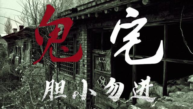 夜半书架的低语：999个短篇鬼故事