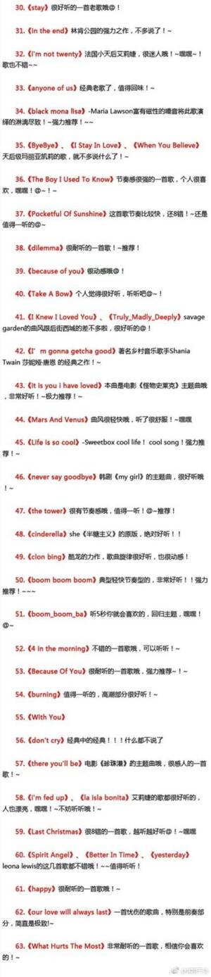 那些藏在旋律里的小情话