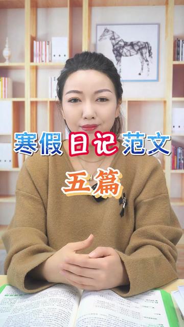 第800天的日常 第800天的日常