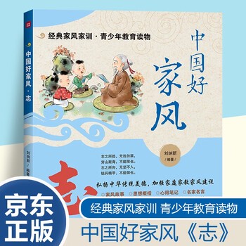 风的故事，今天我读到了新的篇章