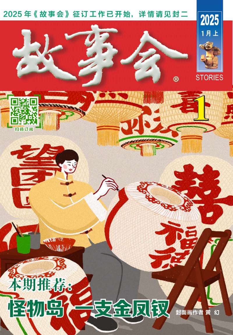 今天，我下载了一个故事