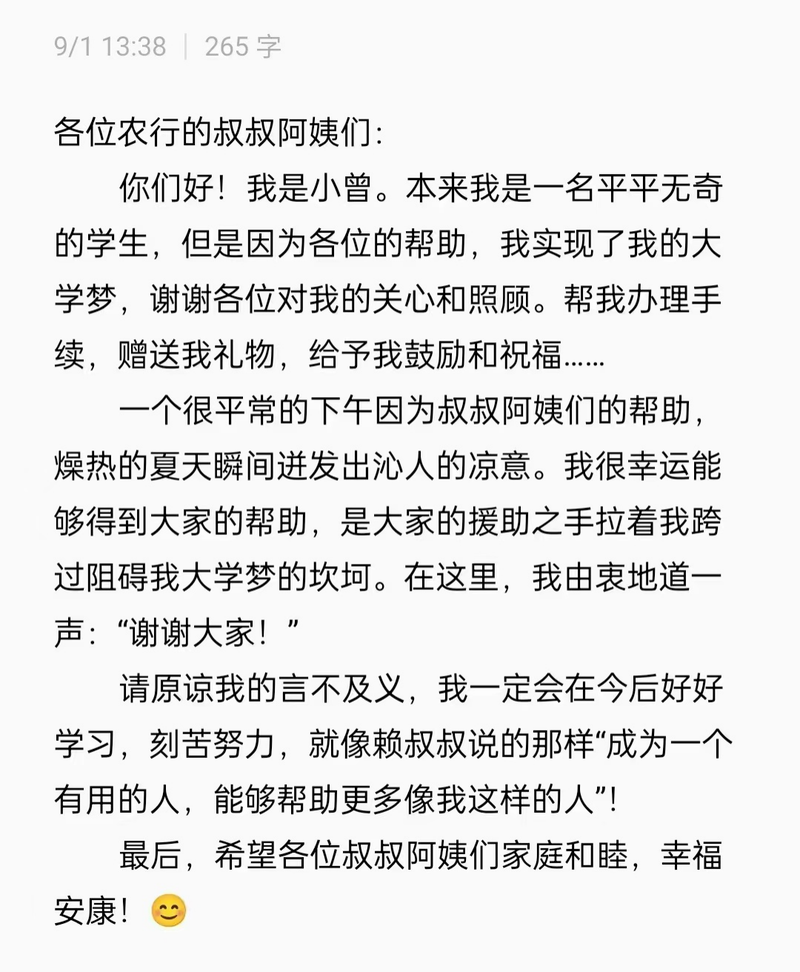 街角咖啡馆里的陌生人… 街角咖啡馆里的陌生人…