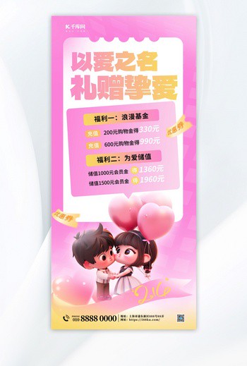 情话的网名:最浪漫的暗语 情话的网名:最浪漫的暗语