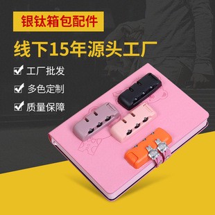 我终于敢把密码写在日记里了! 我终于敢把密码写在日记里了!