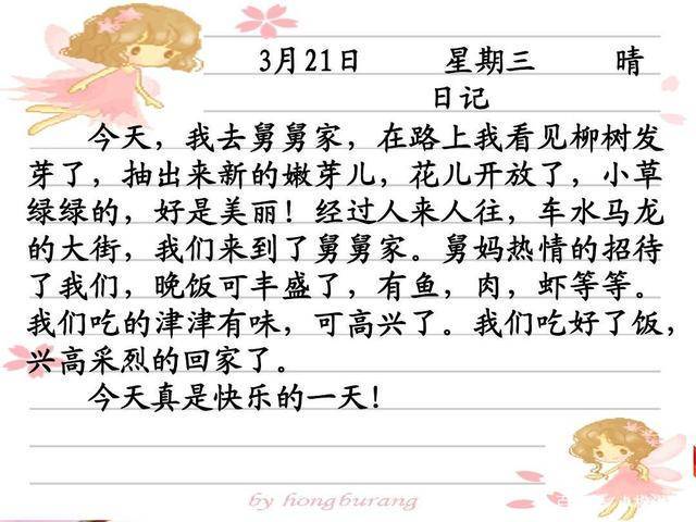 清明时节雨纷纷，思念如春草？