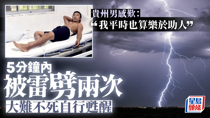 雷声中的情话:那些浪漫的雨夜告白 雷声中的情话:那些浪漫的雨夜告白