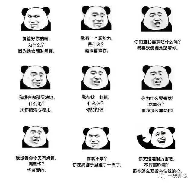 一个眼神，一句沉默，也能让心跳慢下来！