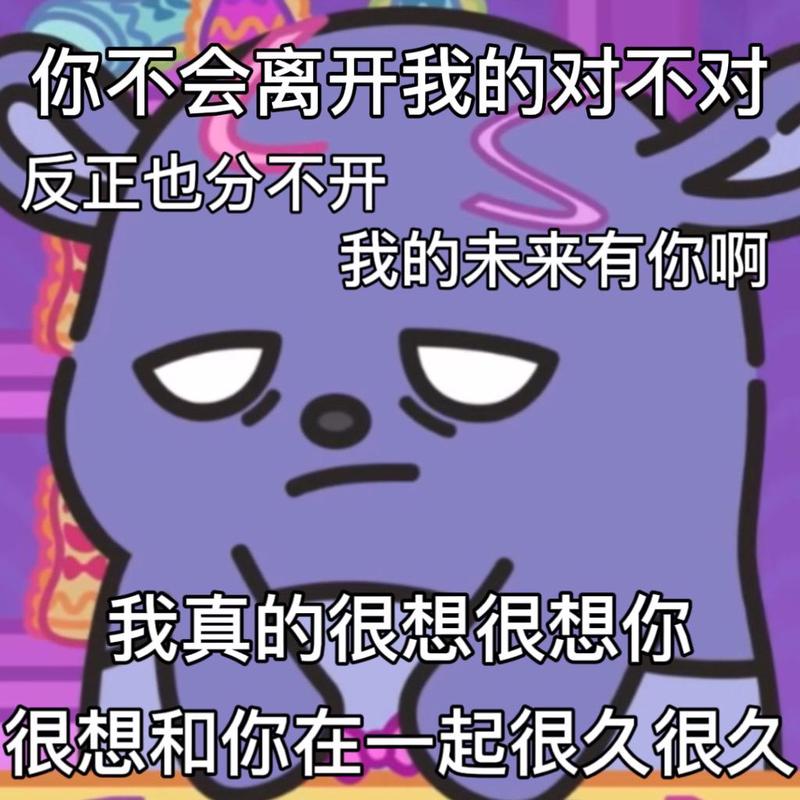 甜味情话:爱的蜜语 甜味情话:爱的蜜语