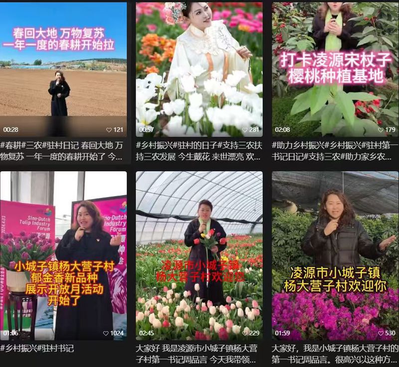 国庆的回忆录 国庆的回忆录